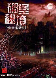 东京42