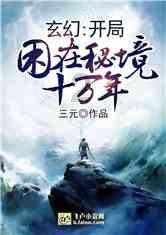 为什么迟迟不来月经？游戏画面