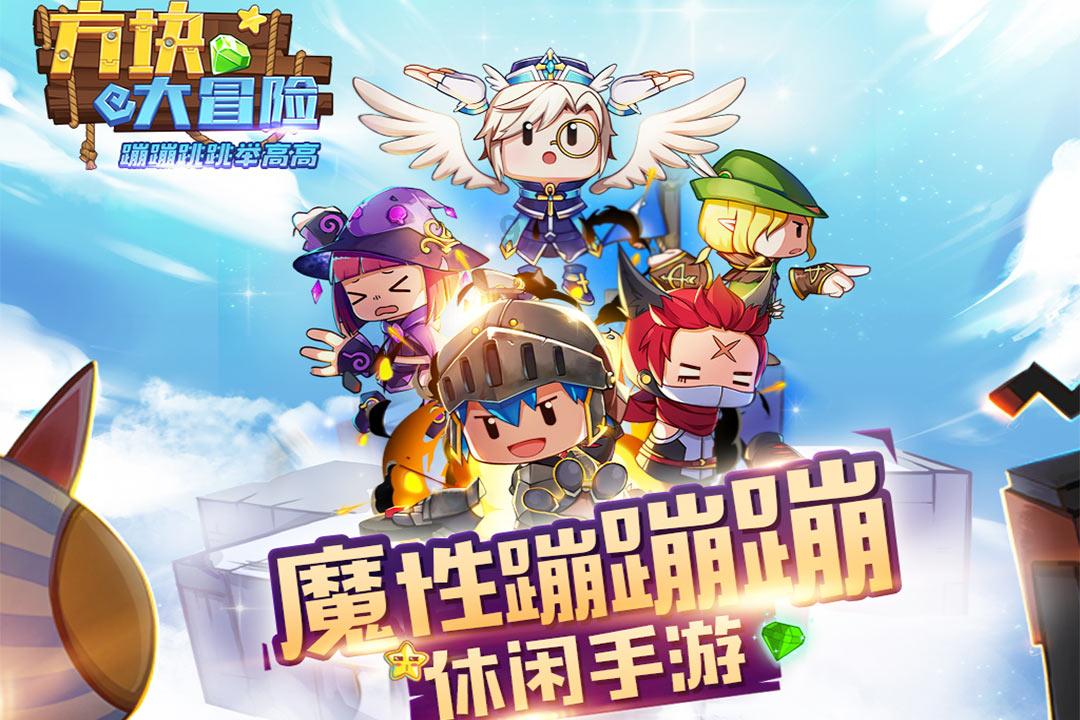 蜜蜂救援