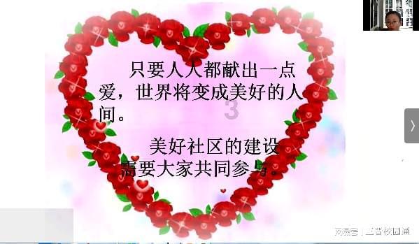 为什么迟迟不来月经？游戏画面