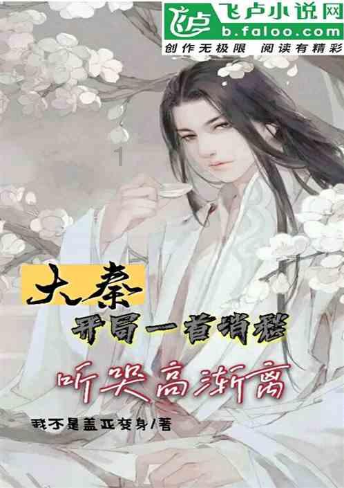 部落冲突：皇室战争
